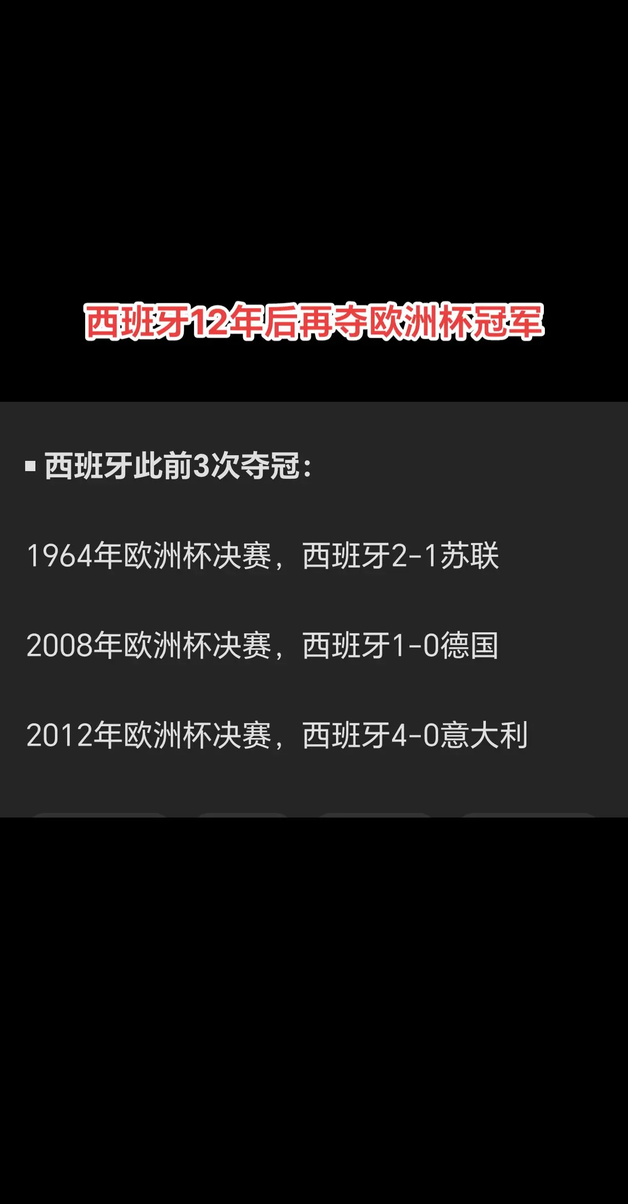西班牙选手获得赛艇比赛银牌(西班牙选手获得赛艇比赛银牌视频)