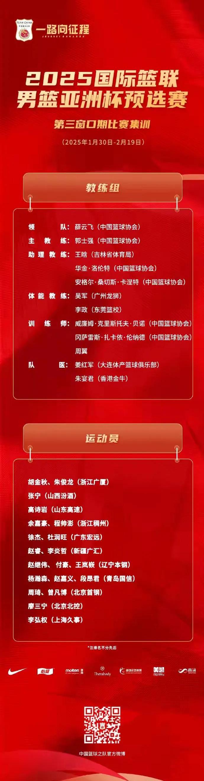 爱游戏网页版入口-攻守兼顾球队发挥出色，实力雄厚稳稳领先的简单介绍