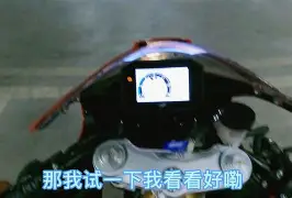 关于道育雷茨教头钱斜是酸！球员不甘的信息