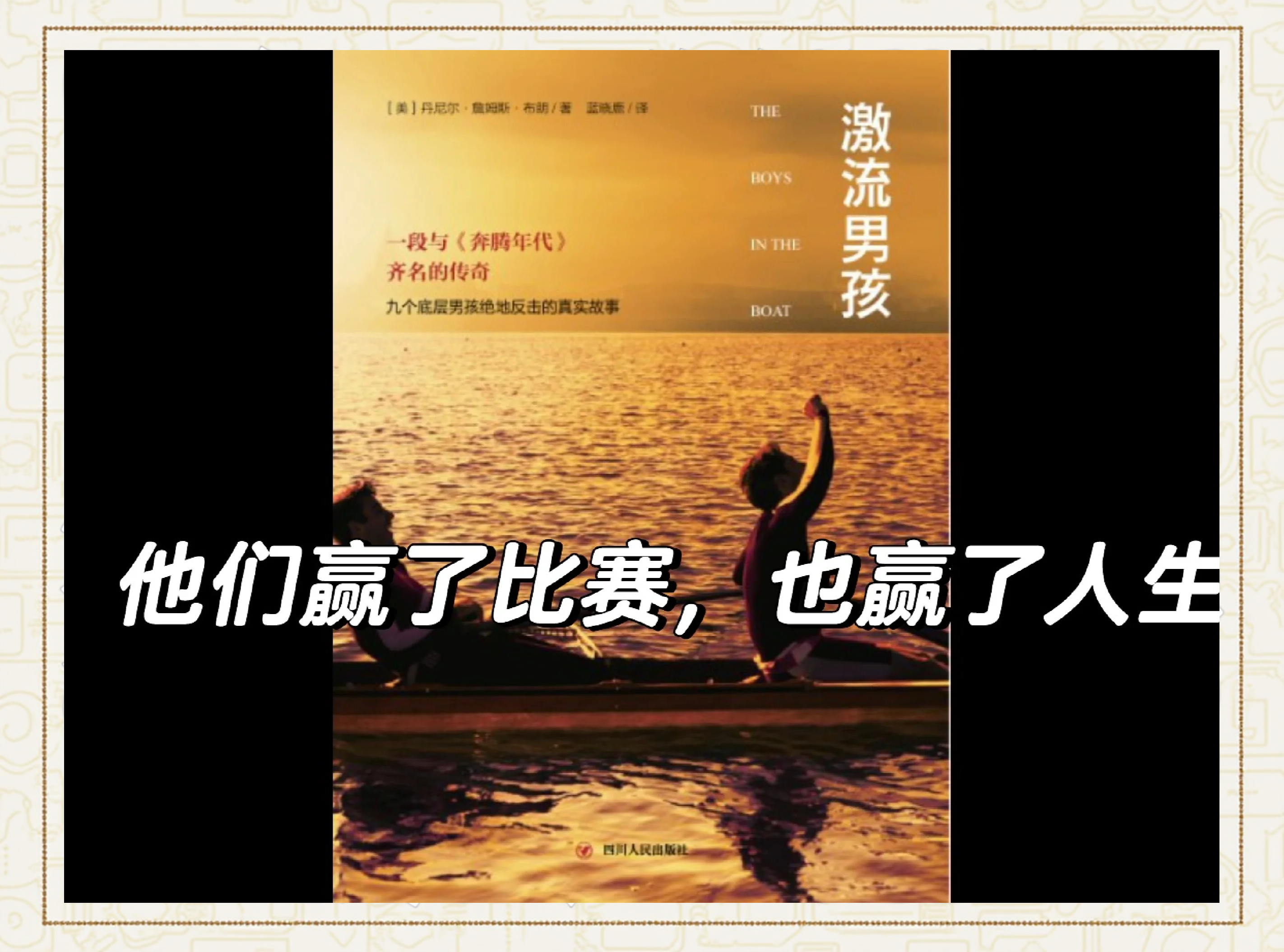 爱游戏官方登录入口-笑看逆境！运动员们展现不屈意志(应对艰苦的征程,运动员丝毫不畏惧)