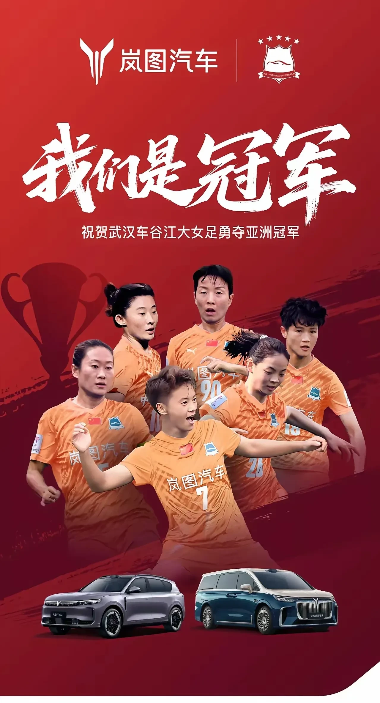 爱游戏app-全球女足巅峰赛事今日启动