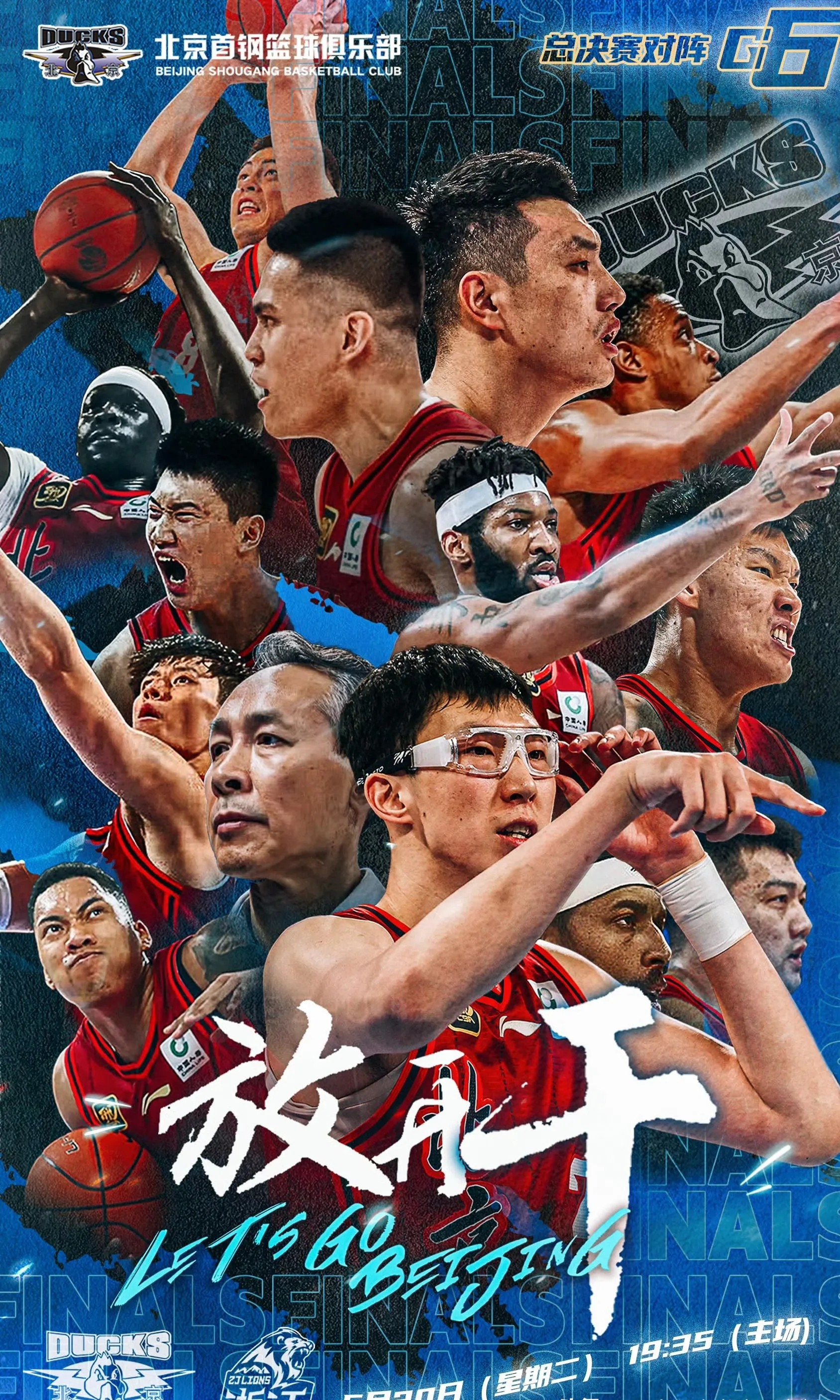 主力球员强势回归，球队士气高涨
