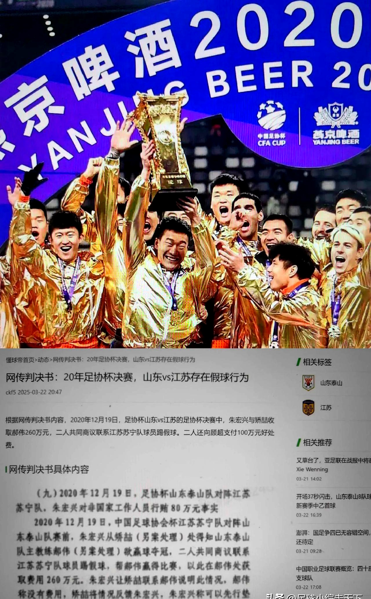 爱游戏官方登录入口-美洲杯冠军争夺赛打响，中国队决意夺冠