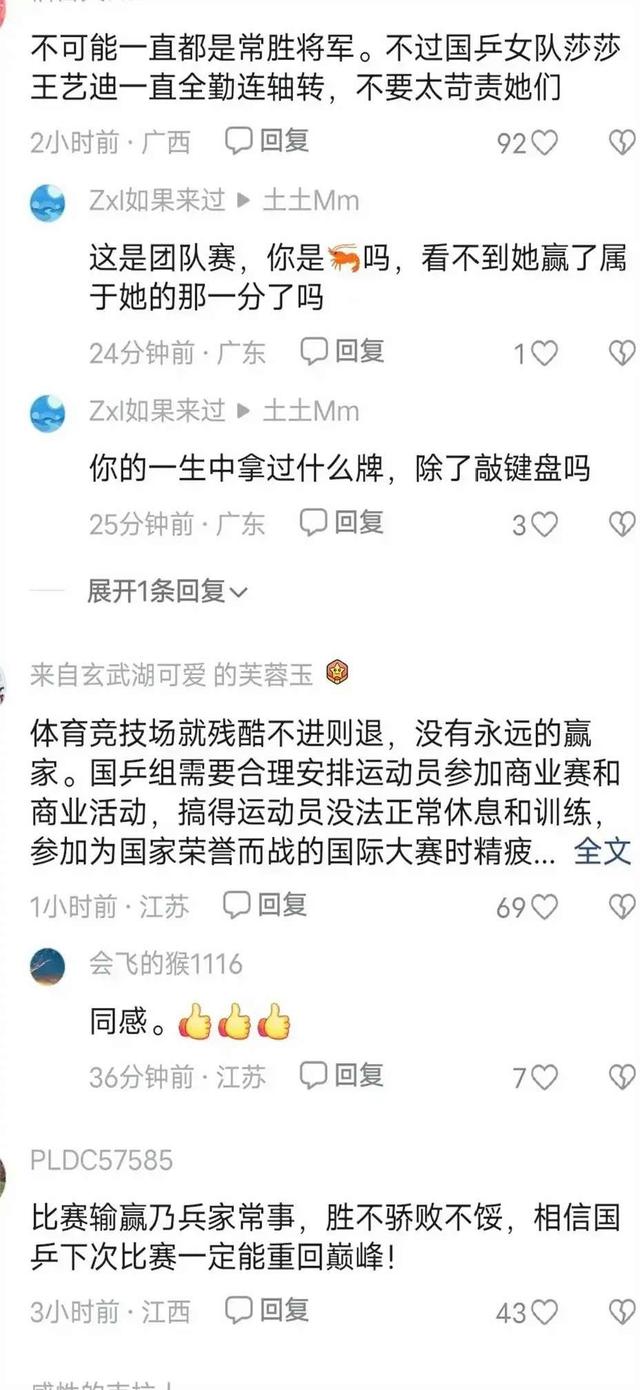 爱游戏官网-日本球队遭遇意外失利，主帅发布战术调整方案的简单介绍