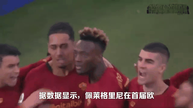 爱游戏网页版-包含罗马队长荣膺最佳球员奖，成为赛季焦点的词条