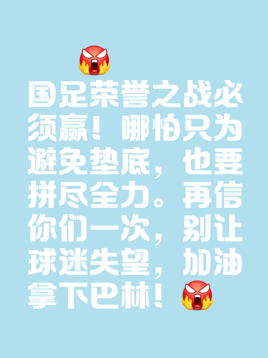 爱游戏官方登录入口-激情足球战役如火如荼，国内球员努力冲刺的简单介绍