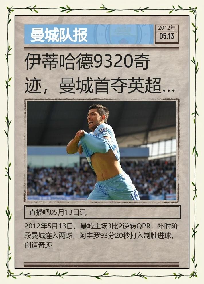 曼城赢得对阵阿森纳比赛，表现强劲令人印象深刻的简单介绍